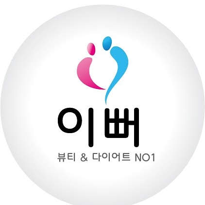 이뻐 로고.jpg