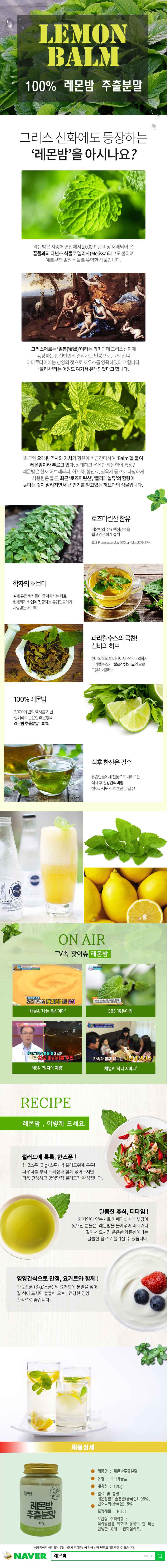 lemonbalm-1.jpg