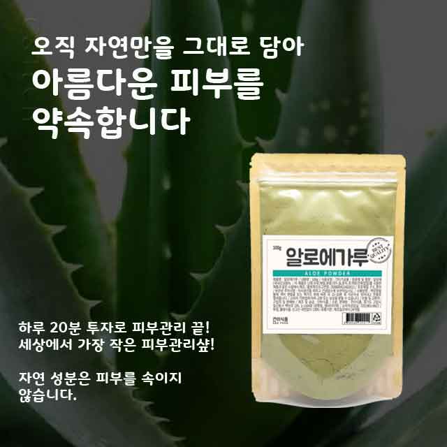 aloe-2.jpg